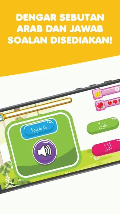 SaBBAr Arabic Digital Learning স্ক্রিনশট
