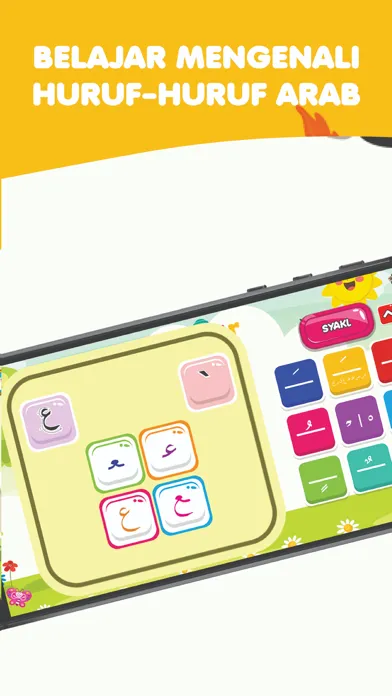 SaBBAr Arabic Digital Learning স্ক্রিনশট