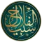 Sabeel-ul Falah