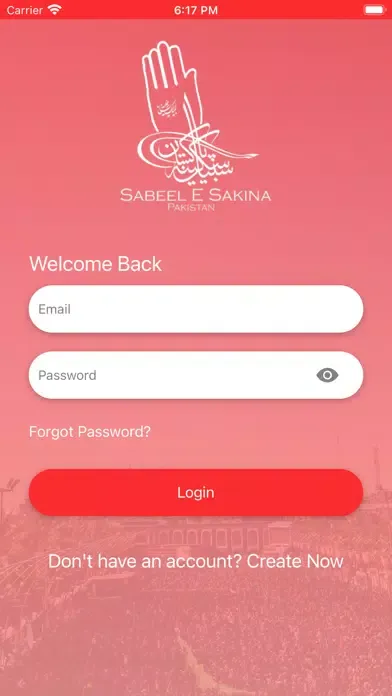 Sabeel E Sakina 스크린샷