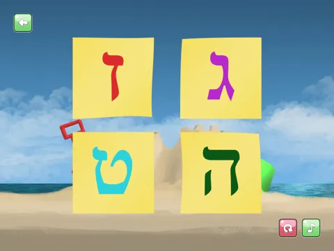 Tangkapan layar Aleph Beis Game iPad 