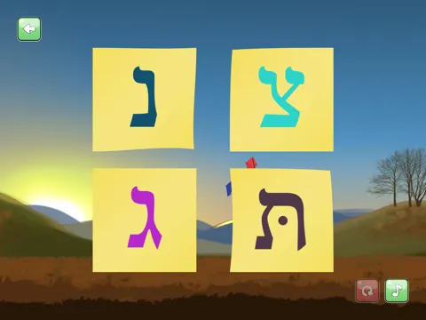 Tangkapan layar Aleph Beis Game iPad 