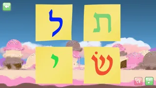 Tangkapan layar Aleph Beis Game