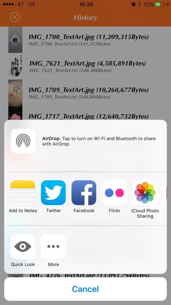 Text Artist سکرین شاٹس