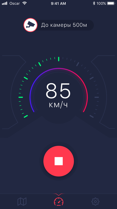 Screenshot di Kamera Bor