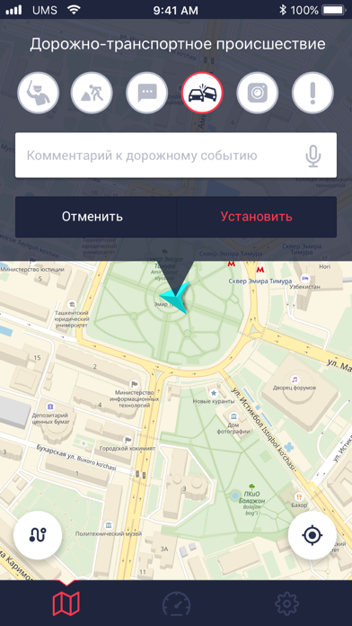 Screenshot di Kamera Bor