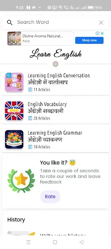 English to Hindi Dictionary سکرین شاٹس