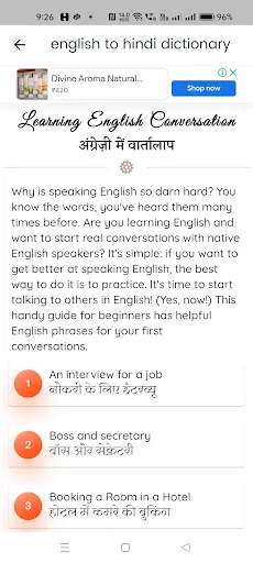 English to Hindi Dictionary سکرین شاٹس