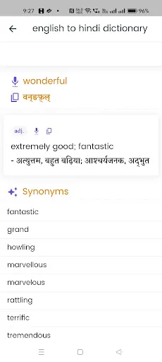 English to Hindi Dictionary سکرین شاٹس