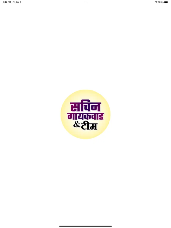 Sachin Gaikwad & Team , Pune iPad  स्क्रीनशॉट
