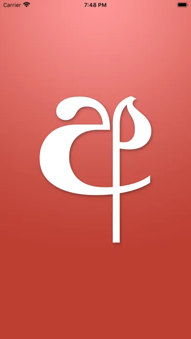 Sinhala English Dictionary應用截圖