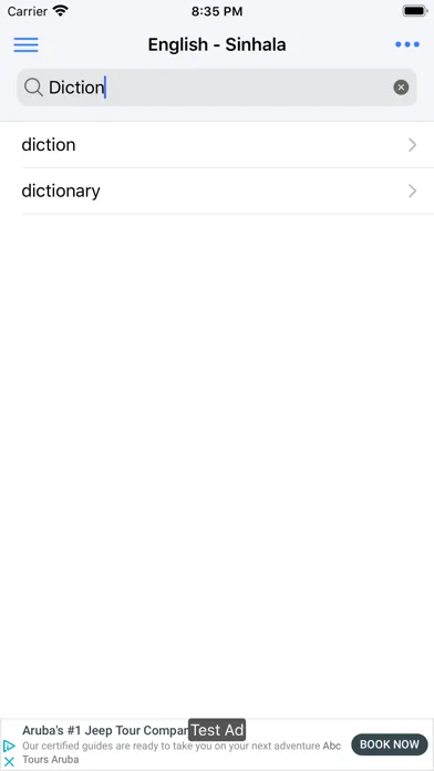 Sinhala English Dictionary應用截圖