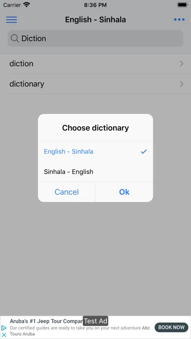 Sinhala English Dictionary應用截圖