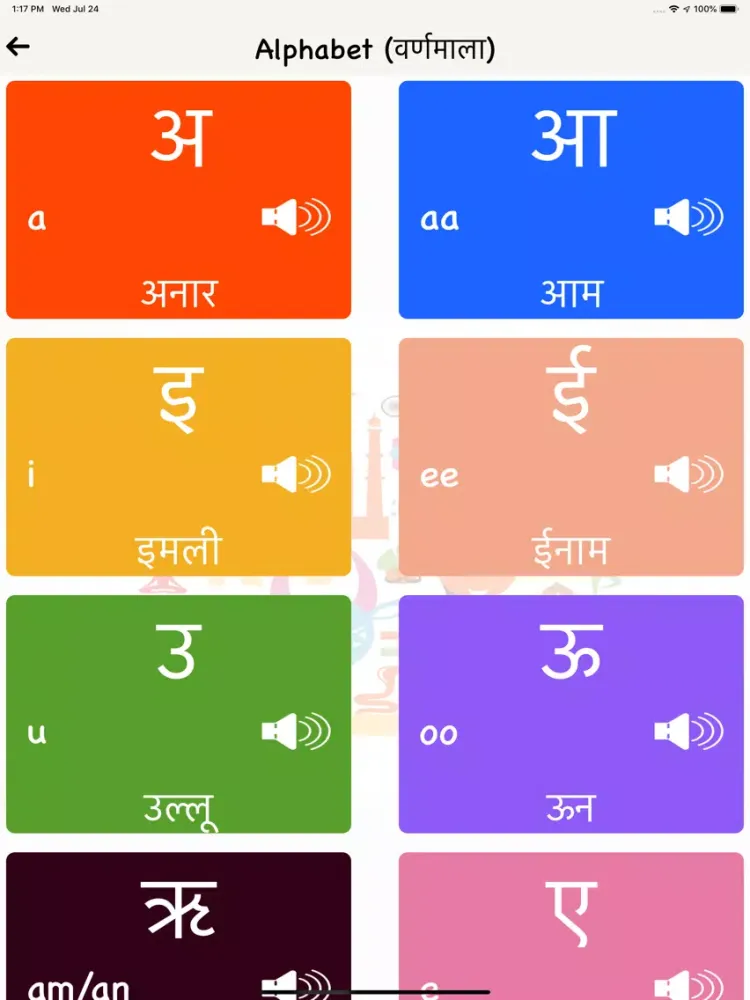 تصاویر Kids Hindi Learning iPad 