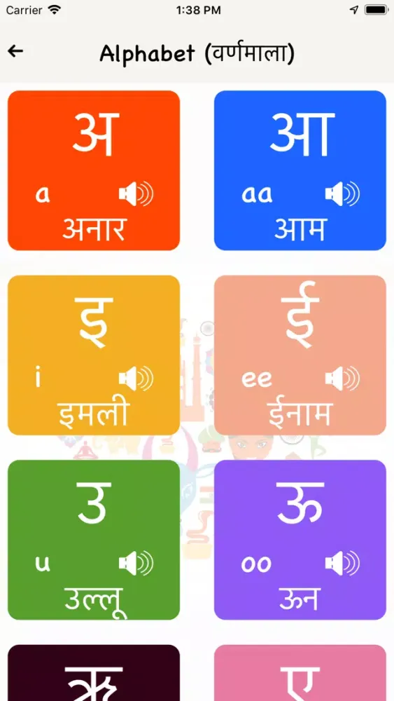 تصاویر Kids Hindi Learning