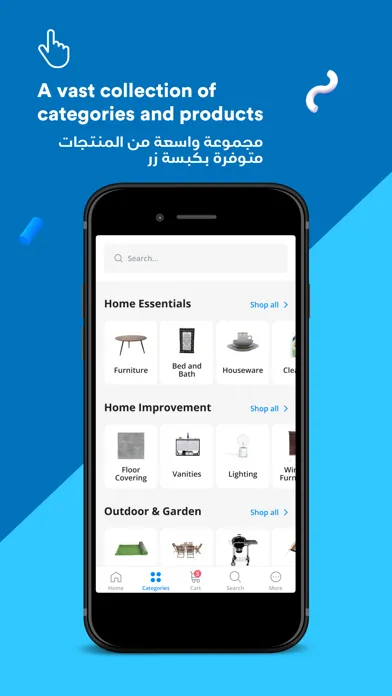 SACO ساكو Screenshots