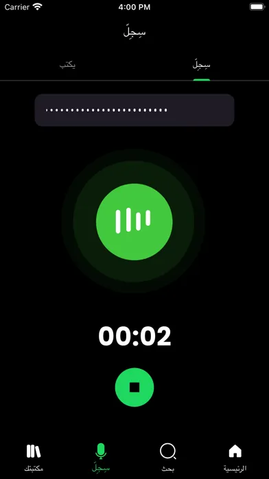 Tangkapan layar Sada - Your Voice