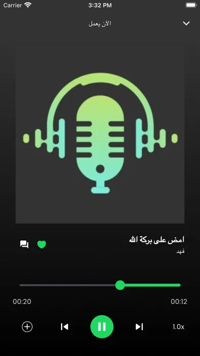 Tangkapan layar Sada - Your Voice
