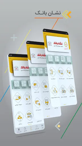 IVA-Payment Application Screenshots