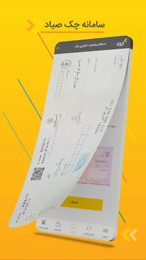 IVA-Payment Application Screenshots