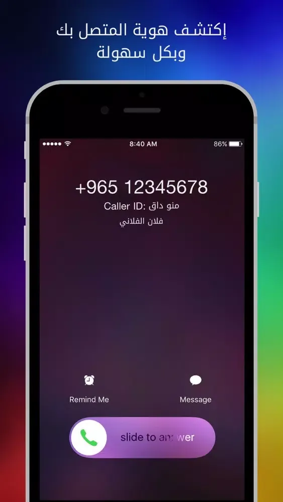 Capturas de pantalla de منو داق الكويت