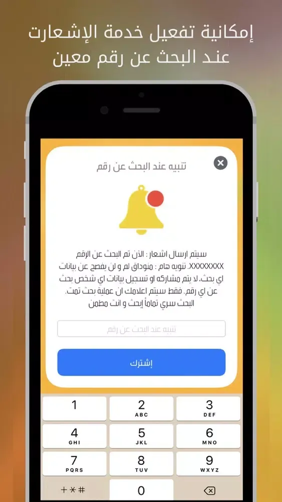 Capturas de pantalla de منو داق الكويت