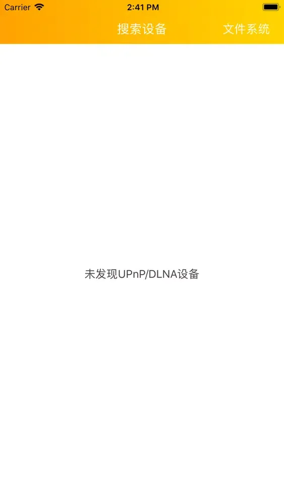 Capturas de pantalla de 红豆助手