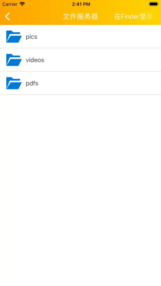 Capturas de pantalla de 红豆助手