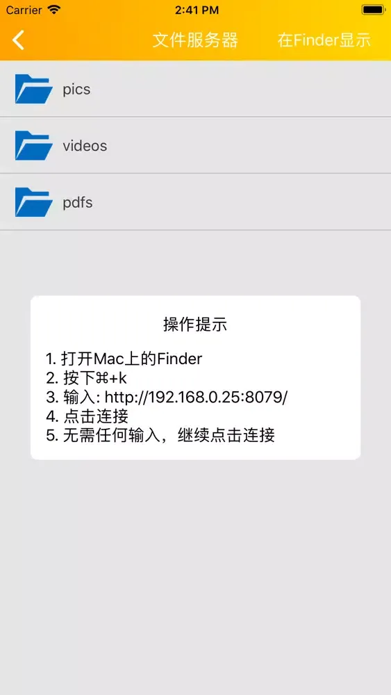 Capturas de pantalla de 红豆助手