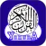 Quran in Yoruba