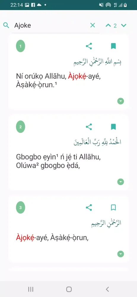 Capturas de pantalla de Quran in Yoruba