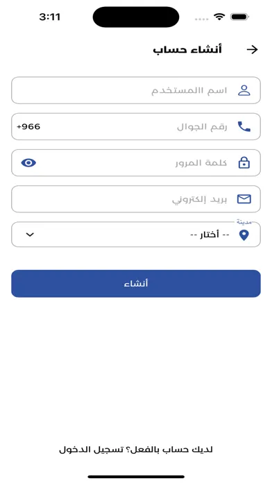 sada telecom Ekran Görüntüleri