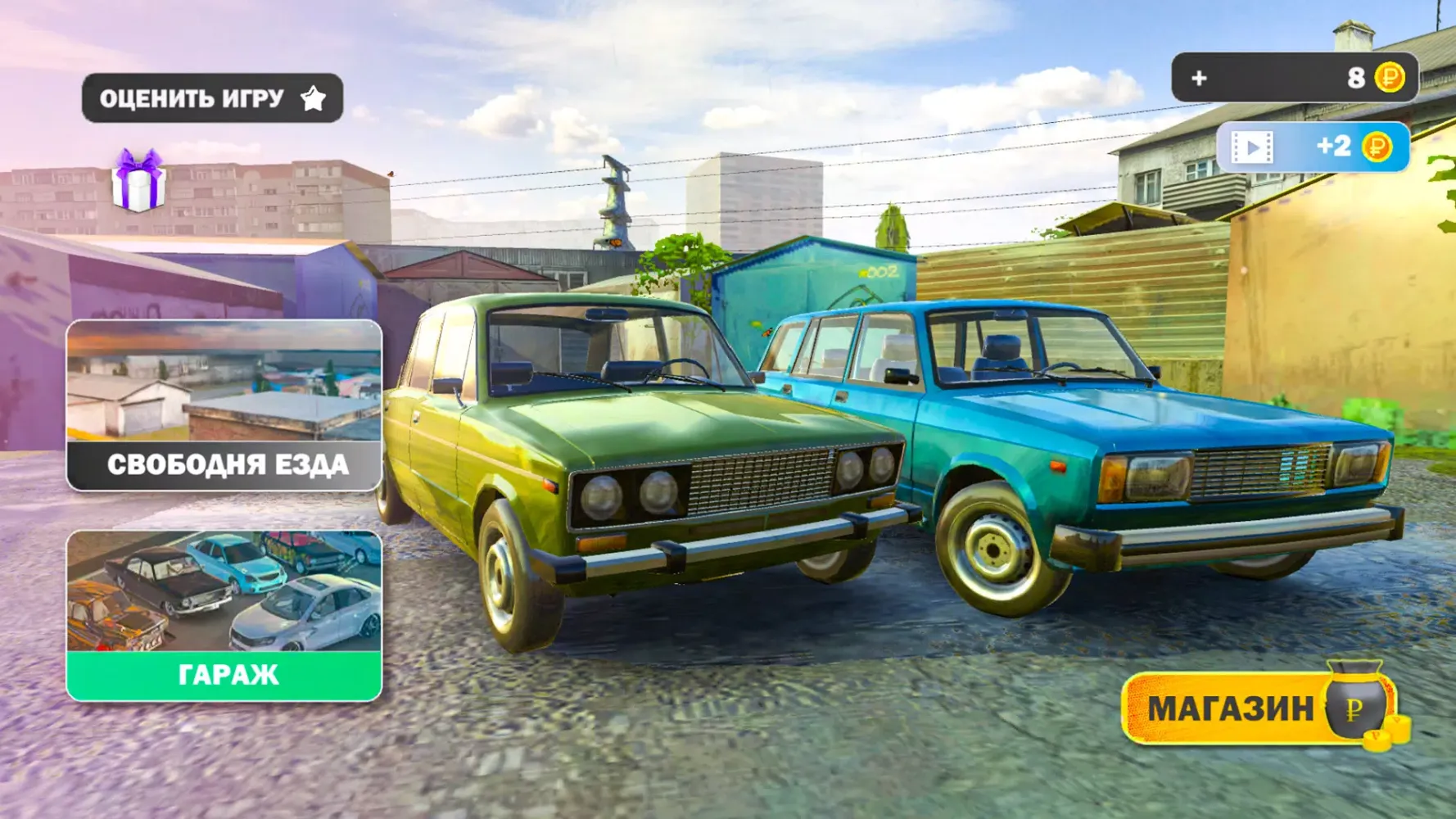 Car Crash Racing - Russia Screenshots