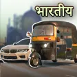 Traffic Car Racer - India