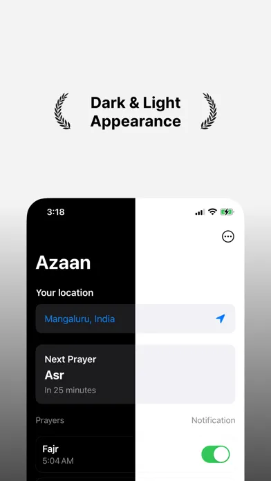 Скриншоты Azaan