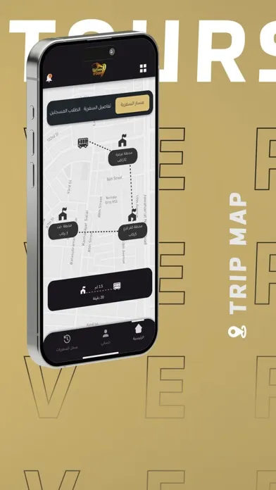 Ảnh chụp màn hình của Sadiq Tours driver app