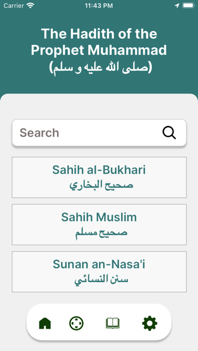 Sukoon : An Islamic App應用截圖