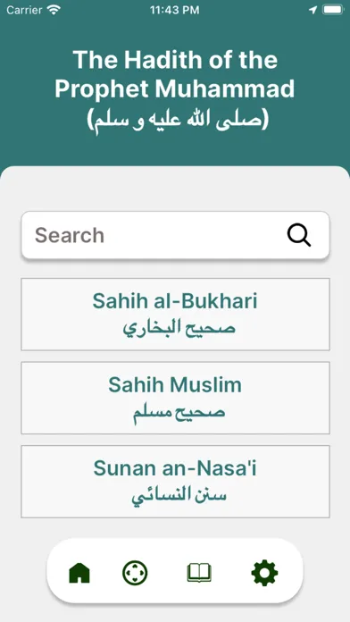 Screenshot di Sukoon : An Islamic App