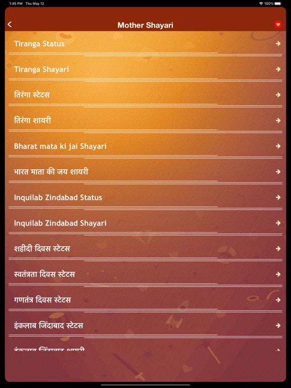 Hindi Mother Shayari & Status iPad  سکرین شاٹس