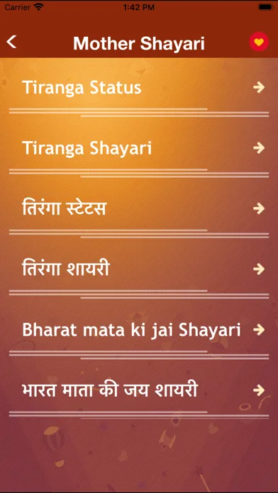 Hindi Mother Shayari & Status سکرین شاٹس