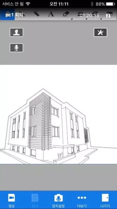 멀티뷰 Screenshots