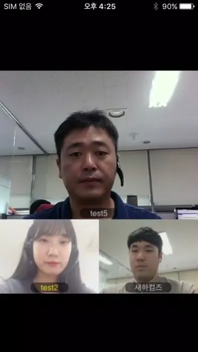 멀티뷰 Screenshots