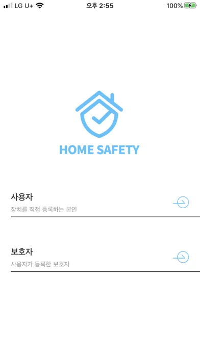Capturas de pantalla de HomeSafety