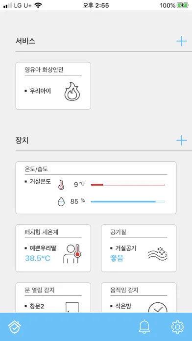 Capturas de pantalla de HomeSafety