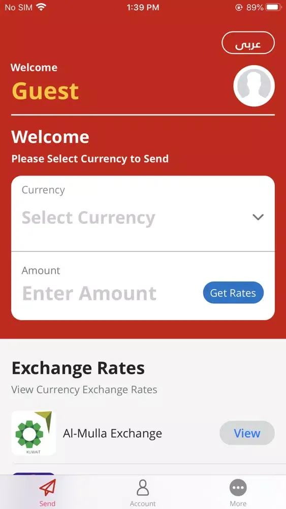 Monex App স্ক্রিনশট