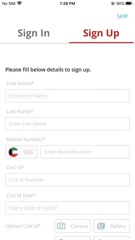 Monex App স্ক্রিনশট