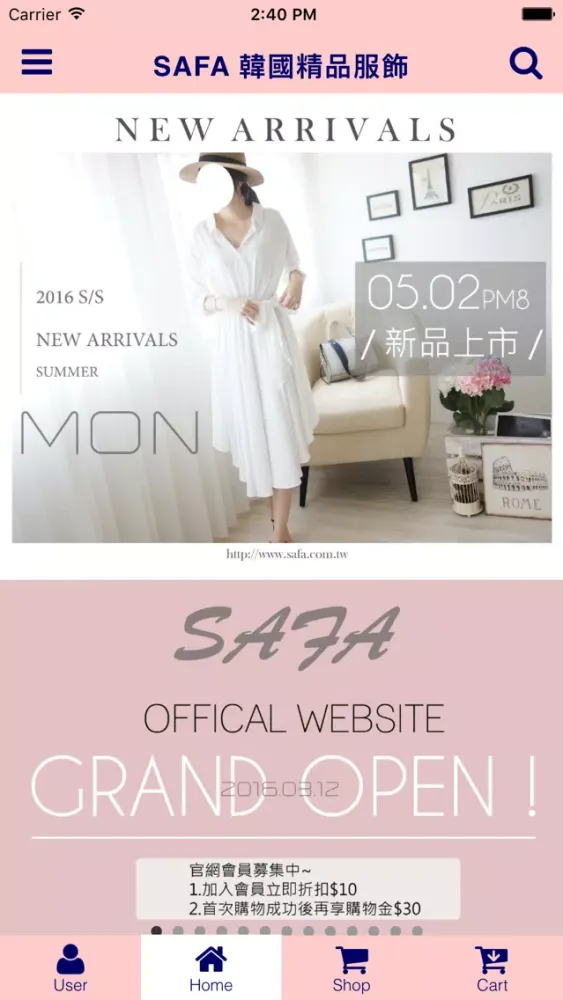 Tangkapan layar SAFA韓國精品服飾