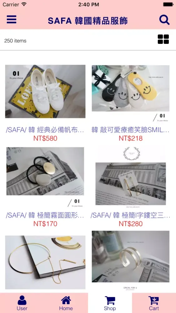 Tangkapan layar SAFA韓國精品服飾