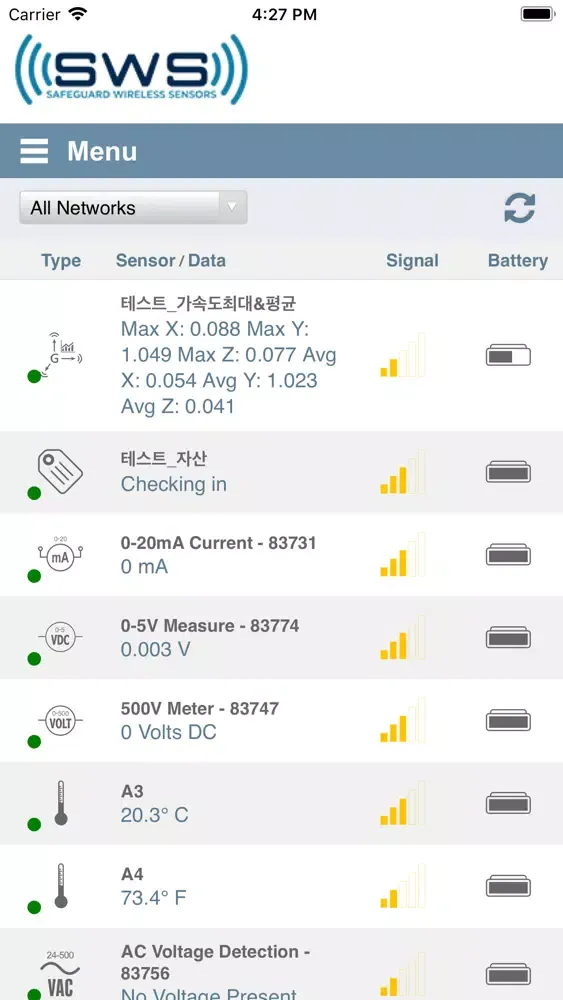 Safeguard Wireless Mobile Screenshots