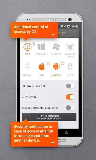 Secure messenger SafeUM Screenshots